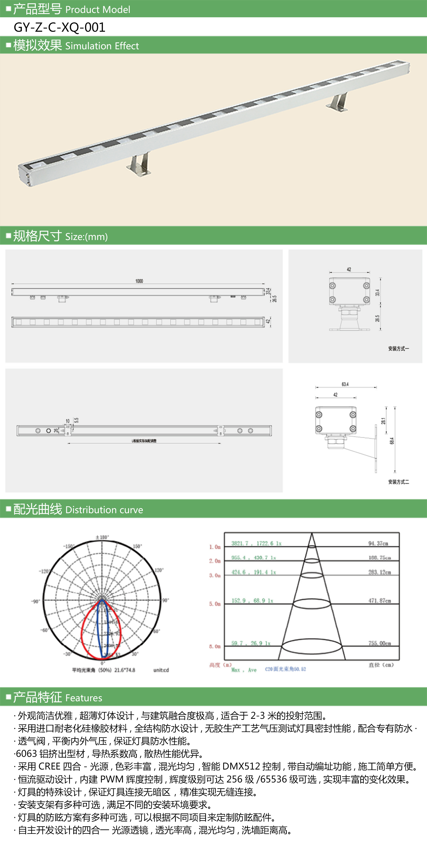 GY-Z-C-XQ-001  详情.jpg