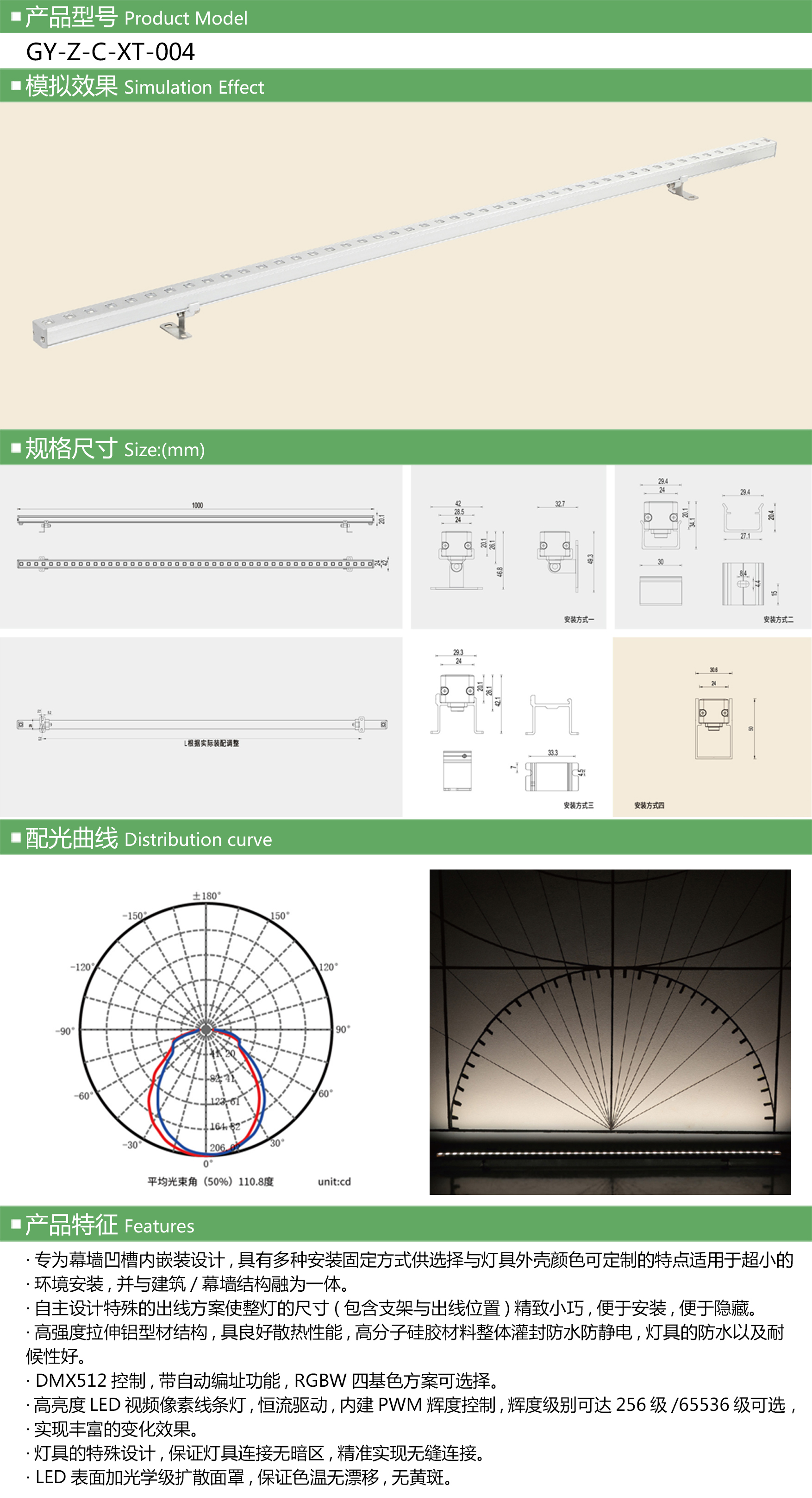 GY-Z-C-XT-004  详情.jpg